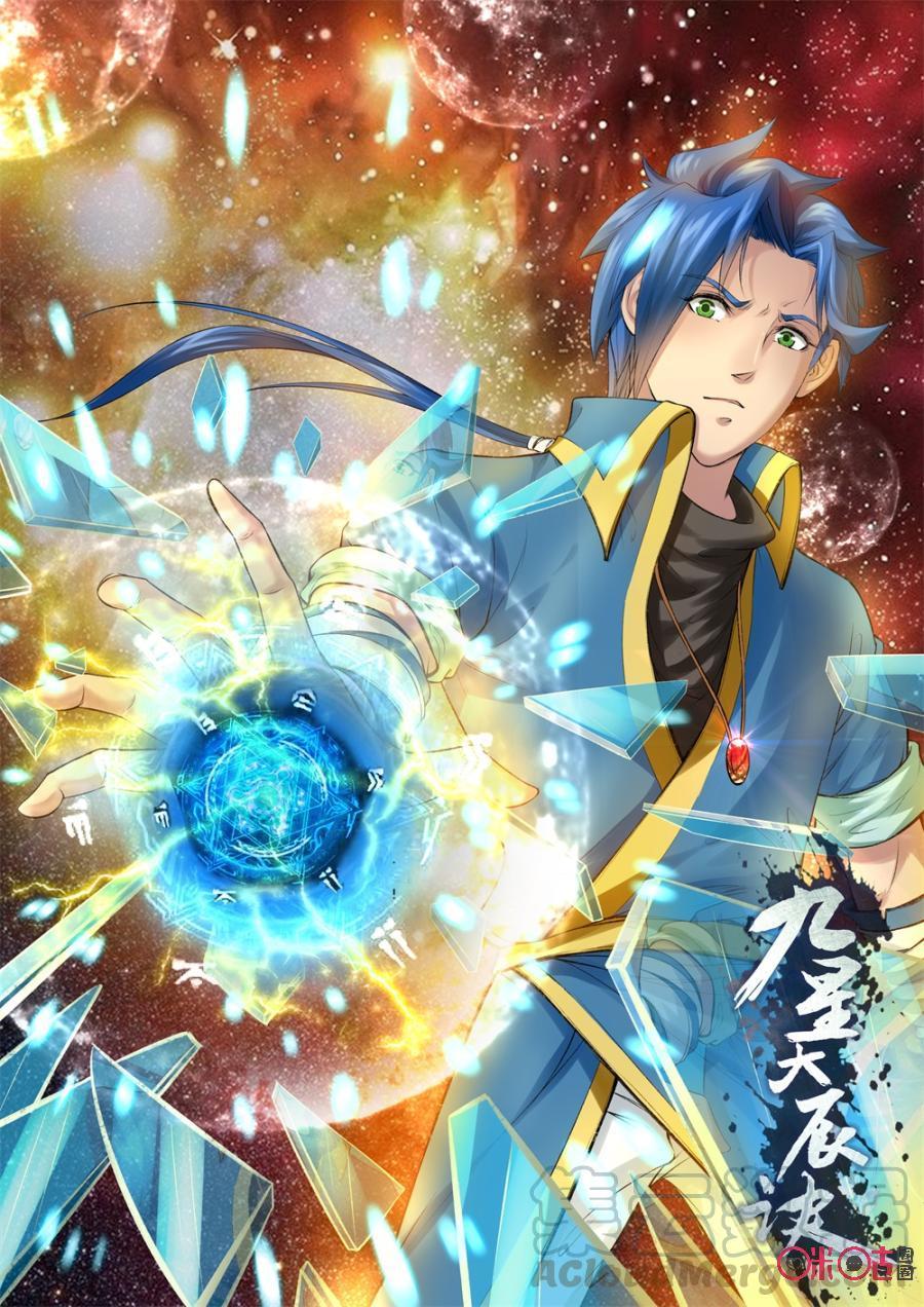 Jiuxing Tianchen Chapter 161 Gambar 2